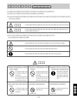 Предварительный просмотр 13 страницы Panasonic AJRP900 - DIGITAL TRIAX REPEAT Operating Instructions Manual