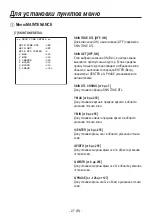 Preview for 280 page of Panasonic AK-HC1500 Operating Instructions Manual