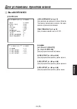 Preview for 283 page of Panasonic AK-HC1500 Operating Instructions Manual