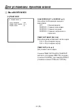 Preview for 284 page of Panasonic AK-HC1500 Operating Instructions Manual