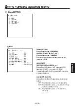 Preview for 287 page of Panasonic AK-HC1500 Operating Instructions Manual