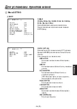 Preview for 289 page of Panasonic AK-HC1500 Operating Instructions Manual