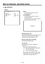 Preview for 290 page of Panasonic AK-HC1500 Operating Instructions Manual