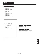 Preview for 321 page of Panasonic AK-HC1500 Operating Instructions Manual
