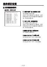 Preview for 326 page of Panasonic AK-HC1500 Operating Instructions Manual