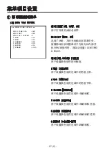 Preview for 330 page of Panasonic AK-HC1500 Operating Instructions Manual