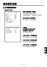 Preview for 333 page of Panasonic AK-HC1500 Operating Instructions Manual