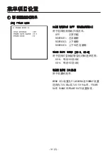 Preview for 334 page of Panasonic AK-HC1500 Operating Instructions Manual