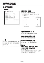 Preview for 338 page of Panasonic AK-HC1500 Operating Instructions Manual
