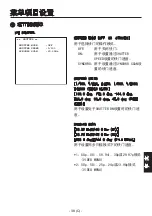 Preview for 341 page of Panasonic AK-HC1500 Operating Instructions Manual