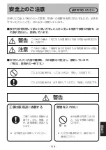 Preview for 355 page of Panasonic AK-HC1500 Operating Instructions Manual