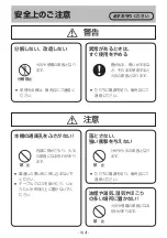 Preview for 356 page of Panasonic AK-HC1500 Operating Instructions Manual