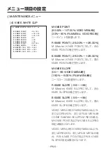 Preview for 376 page of Panasonic AK-HC1500 Operating Instructions Manual