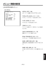 Preview for 379 page of Panasonic AK-HC1500 Operating Instructions Manual