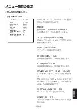 Preview for 383 page of Panasonic AK-HC1500 Operating Instructions Manual