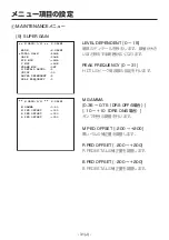 Preview for 384 page of Panasonic AK-HC1500 Operating Instructions Manual