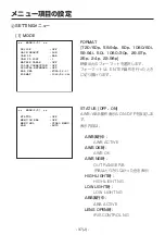 Preview for 390 page of Panasonic AK-HC1500 Operating Instructions Manual