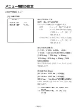 Preview for 392 page of Panasonic AK-HC1500 Operating Instructions Manual