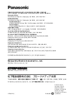 Preview for 59 page of Panasonic AK-HC1500G Operating Instructions Manual