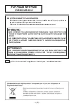 Предварительный просмотр 394 страницы Panasonic AK-HC1800G Operating Instruction