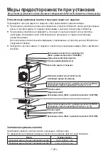 Предварительный просмотр 400 страницы Panasonic AK-HC1800G Operating Instruction