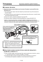 Предварительный просмотр 408 страницы Panasonic AK-HC1800G Operating Instruction