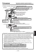 Предварительный просмотр 409 страницы Panasonic AK-HC1800G Operating Instruction