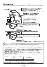 Предварительный просмотр 410 страницы Panasonic AK-HC1800G Operating Instruction