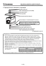 Предварительный просмотр 412 страницы Panasonic AK-HC1800G Operating Instruction