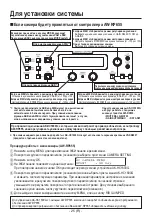 Предварительный просмотр 418 страницы Panasonic AK-HC1800G Operating Instruction