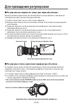 Предварительный просмотр 422 страницы Panasonic AK-HC1800G Operating Instruction