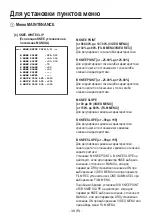 Предварительный просмотр 432 страницы Panasonic AK-HC1800G Operating Instruction