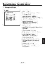 Предварительный просмотр 435 страницы Panasonic AK-HC1800G Operating Instruction