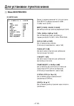 Предварительный просмотр 440 страницы Panasonic AK-HC1800G Operating Instruction