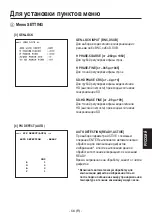 Предварительный просмотр 449 страницы Panasonic AK-HC1800G Operating Instruction