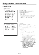 Предварительный просмотр 456 страницы Panasonic AK-HC1800G Operating Instruction