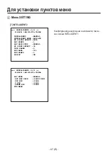 Предварительный просмотр 460 страницы Panasonic AK-HC1800G Operating Instruction