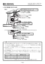 Предварительный просмотр 490 страницы Panasonic AK-HC1800G Operating Instruction