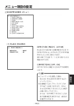 Предварительный просмотр 509 страницы Panasonic AK-HC1800G Operating Instruction