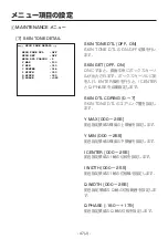 Предварительный просмотр 518 страницы Panasonic AK-HC1800G Operating Instruction