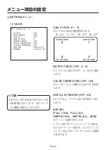 Предварительный просмотр 526 страницы Panasonic AK-HC1800G Operating Instruction