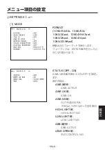 Предварительный просмотр 527 страницы Panasonic AK-HC1800G Operating Instruction