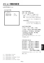 Предварительный просмотр 529 страницы Panasonic AK-HC1800G Operating Instruction