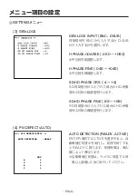 Предварительный просмотр 530 страницы Panasonic AK-HC1800G Operating Instruction