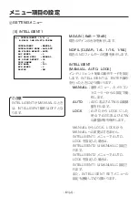 Предварительный просмотр 532 страницы Panasonic AK-HC1800G Operating Instruction