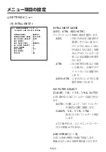 Предварительный просмотр 534 страницы Panasonic AK-HC1800G Operating Instruction