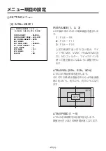 Предварительный просмотр 536 страницы Panasonic AK-HC1800G Operating Instruction