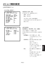 Предварительный просмотр 537 страницы Panasonic AK-HC1800G Operating Instruction