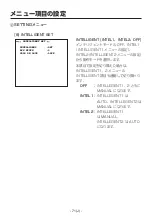 Предварительный просмотр 542 страницы Panasonic AK-HC1800G Operating Instruction