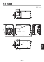 Предварительный просмотр 551 страницы Panasonic AK-HC1800G Operating Instruction